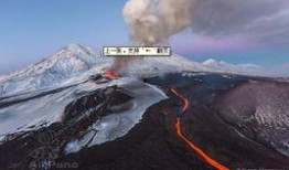 俄罗斯火山爆料最新消息,最新动态与影响概述