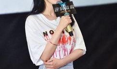 杨幂最新爆料新闻,揭秘娱乐圈不为人知的秘密