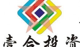 和合资产管理最新爆料,揭秘投资界的神秘面纱