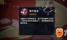 火影手游最新爆料公告,全新角色与秘术技能即将揭晓！