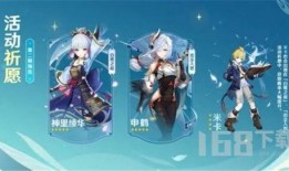 原神卡池爆料最新3.5,神秘新角色揭晓，卡池爆料引玩家热议