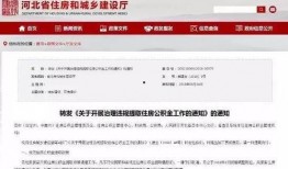 爆料最新信息网站,网站独家披露惊人内幕