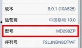 最新数码产品爆料,揭秘即将亮相的顶级科技爆款