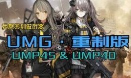 战区手游更新最新爆料,战火升级，全新玩法等你来战！