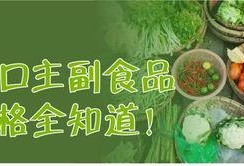 梦幻屋谷子瓜条最新爆料