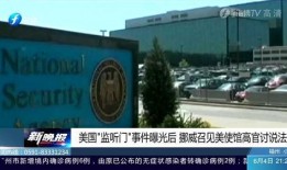 静海爆料最新事件真相,揭开最新事件真相之谜