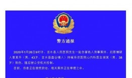 江西医生爆料视频最新,揭露医疗行业潜规则与困境