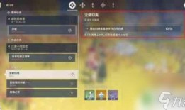 原神最新爆料下个赛季,神秘元素觉醒，探索未知领域