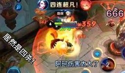 仙源道院爆料视频最新一期,最新一期爆料视频深度解析