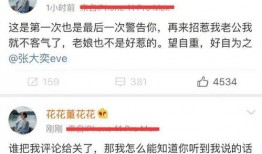 最新网红瓜事件爆料,揭秘幕后真相，网友热议不断