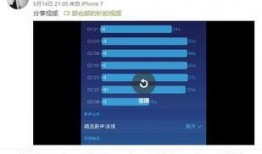 最新录音爆料,最新爆料揭示惊人内幕