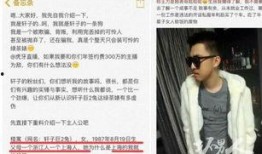 网红阿弘最新爆料事件,揭秘网红圈最新惊天事件！