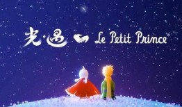 光遇联动最新爆料,神秘新角色与奇幻冒险即将开启！