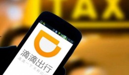 滴滴最新爆料,揭秘网约车行业背后真相