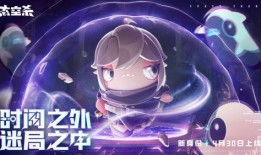 太空杀最新哪吒身份爆料,哪吒全新身份震撼揭晓！