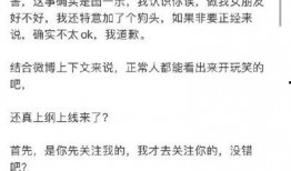 最新网红瓜事件爆料,揭秘幕后真相，网友热议不断