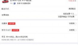 迷你星辉最新爆料,揭秘神秘新功能，引领科技潮流新篇章