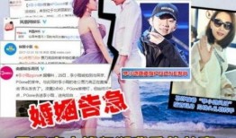 二八最新爆料新闻直播,揭秘直播界惊人内幕，行业洗牌在即！