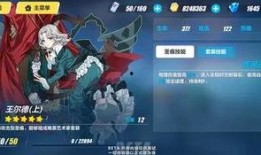 崩坏3 最新爆料信息,神秘角色登场，战斗系统革新，开启全新冒险篇章！