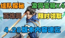 永劫哪里查最新爆料的,揭秘最新爆料，探寻游戏世界背后的秘密