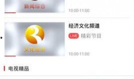 瑞安爆料新闻最新事件,揭秘事件背后惊人真相
