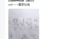 香肠派对最新爆料ss4手册,全新内容与玩法大揭秘