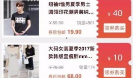 淘宝最新爆料人士,最新神秘功能即将上线，揭秘电商巨头新动向