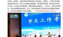 兴国学生爆料事件最新,真相揭开，校园安全问题再引关注