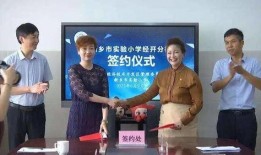 杭州小学爆料案件最新进展,案情明朗，疑点逐步解开