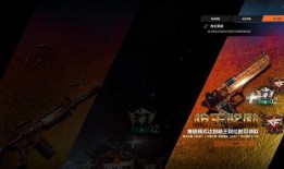 cfhd九月最新爆料,揭秘游戏最新动态与亮点