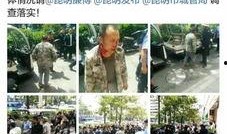 稷山事件大爆料视频最新