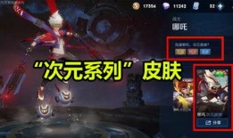 杨戬皮肤最新爆料视频大全,视觉盛宴，特效升级，带你领略神话风采