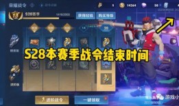 最新彩虹币皮肤爆料,炫彩斑斓，点亮你的游戏世界