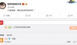 快手爆料最新消息,揭秘网红幕后真相，行业动态一网打尽！