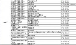 解斑爆料最新解说,揭秘娱乐圈最新幕后真相