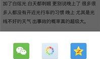 怎么看官方最新爆料的软件,软件生成技术革新解析