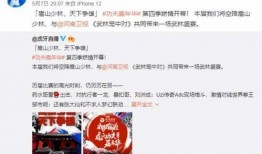 阿济哥最新爆料微博视频,独家爆料背后的惊人真相