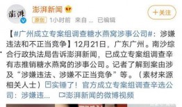 史策最新爆料,揭秘历史真相，颠覆传统认知