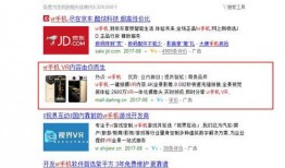 爆料博雅视频大全最新,揭秘热门视频背后的精彩故事