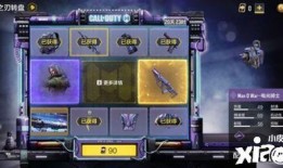 大转盘皮肤最新爆料升级枪sky,枪sky全新亮相，炫酷特效引期待