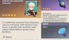 原神最新爆料资讯网站,神秘新角色登场，游戏世界再掀波澜！