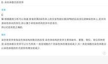 枞阳黑粉爆料案件最新情况,最新进展揭秘网络暴力背后的真相”