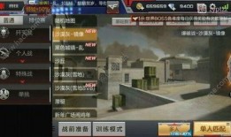 cf手游24年最新爆料,革新升级，战火再燃！