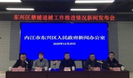 四川爆料最新消息今天新闻