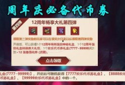 坦闪最新活动爆料,揭秘全新活动亮点与福利