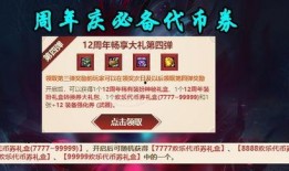 坦闪最新活动爆料,揭秘全新活动亮点与福利