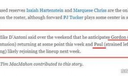 woj最新爆料原文,揭秘重大体育新闻背后的真相