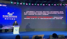 中国移动最新爆料,5G时代新突破，揭秘未来通信革命！”