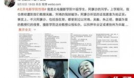 最新真实爆料事件是什么,事件真相令人震惊！