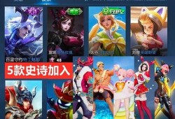 典藏皮肤最新爆料会给谁,揭秘神秘英雄背后的传奇故事